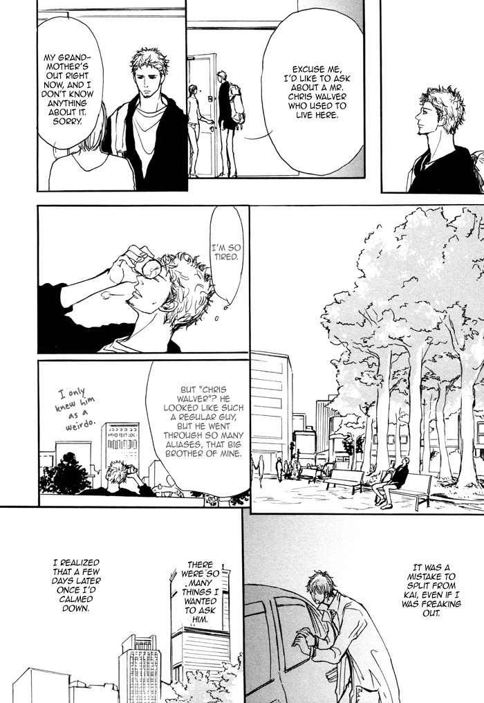 Koujitsusei no Tobira Chapter 5 page 16 - Chapter 5
