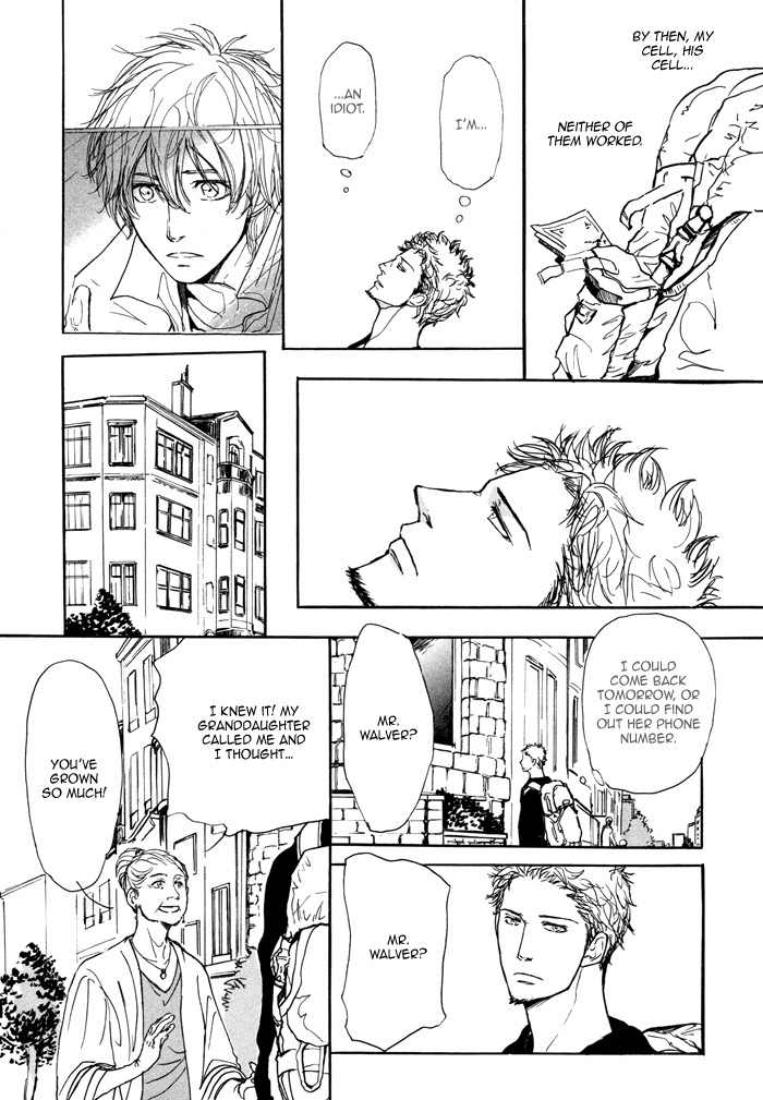 Koujitsusei no Tobira Chapter 5 page 17 - Chapter 5