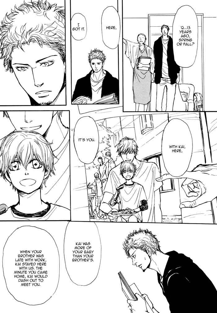 Koujitsusei no Tobira Chapter 5 page 19 - Chapter 5