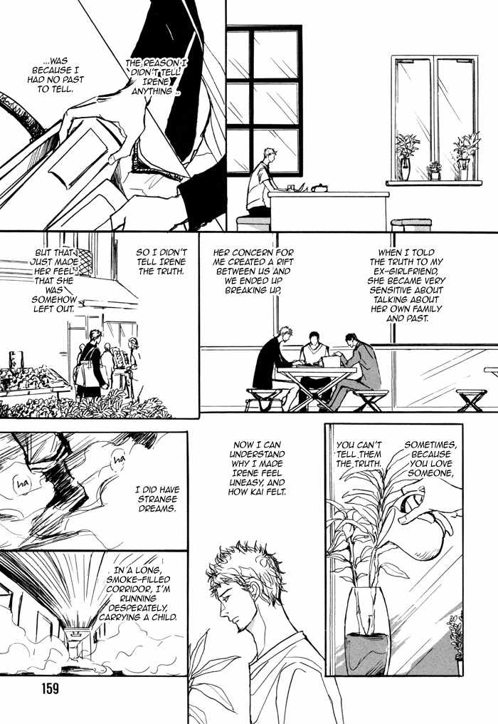 Koujitsusei no Tobira Chapter 5 page 25 - Chapter 5