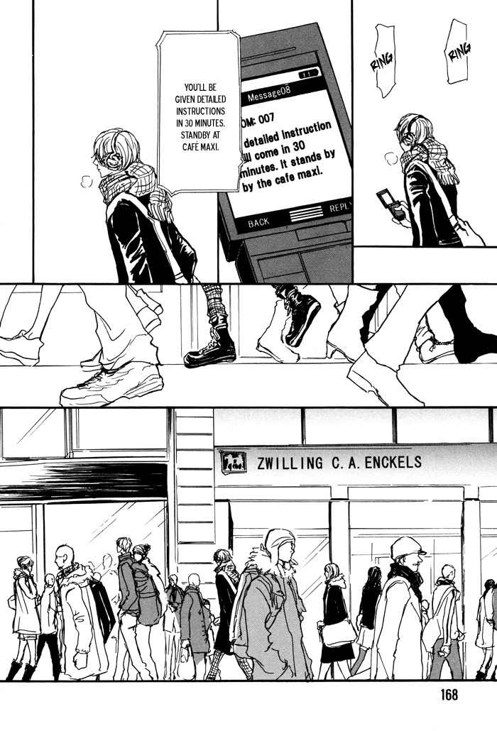 Koujitsusei no Tobira Chapter 5 page 34 - Chapter 5