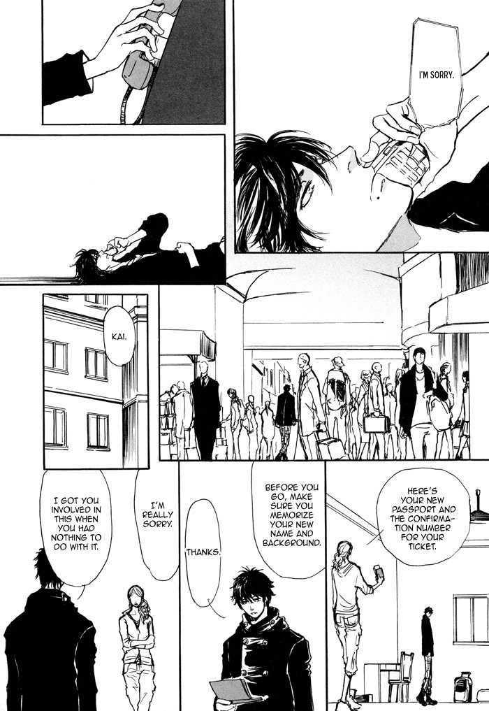 Koujitsusei no Tobira Chapter 5 page 6 - Chapter 5
