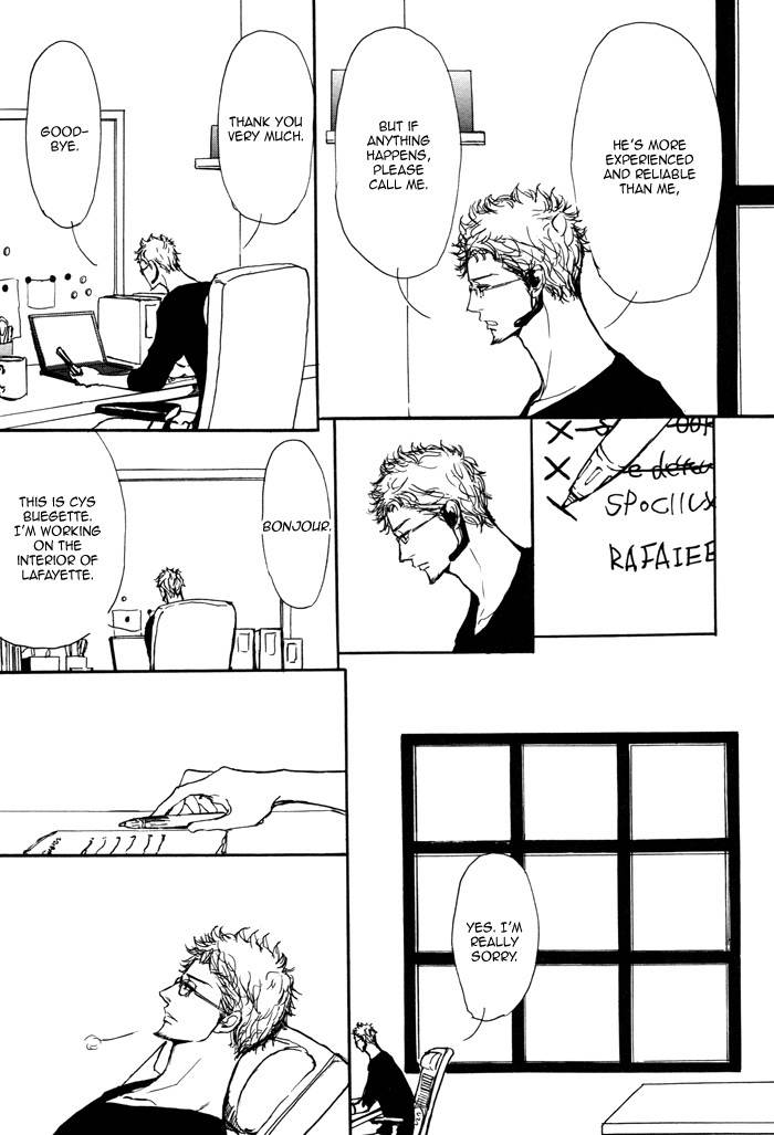 Koujitsusei no Tobira Chapter 5 page 9 - Chapter 5