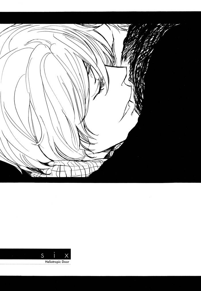 Koujitsusei no Tobira Chapter 6 page 4 - Chapter 6