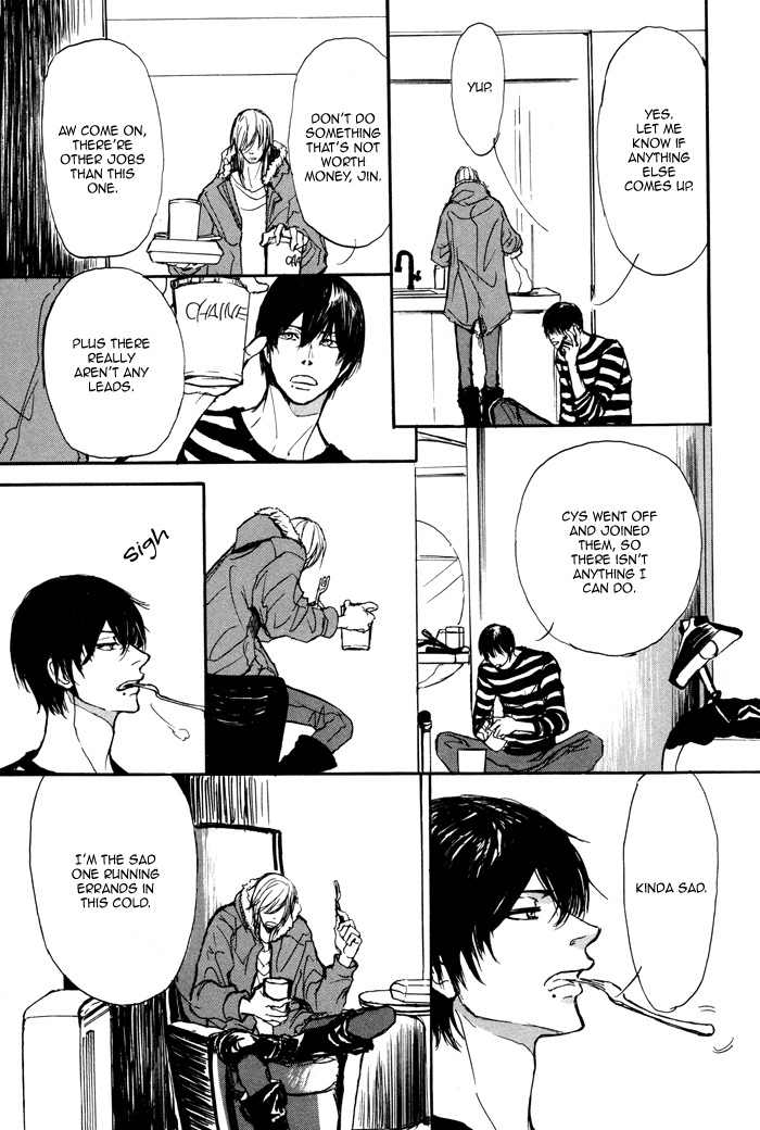 Koujitsusei no Tobira Chapter 6 page 6 - Chapter 6