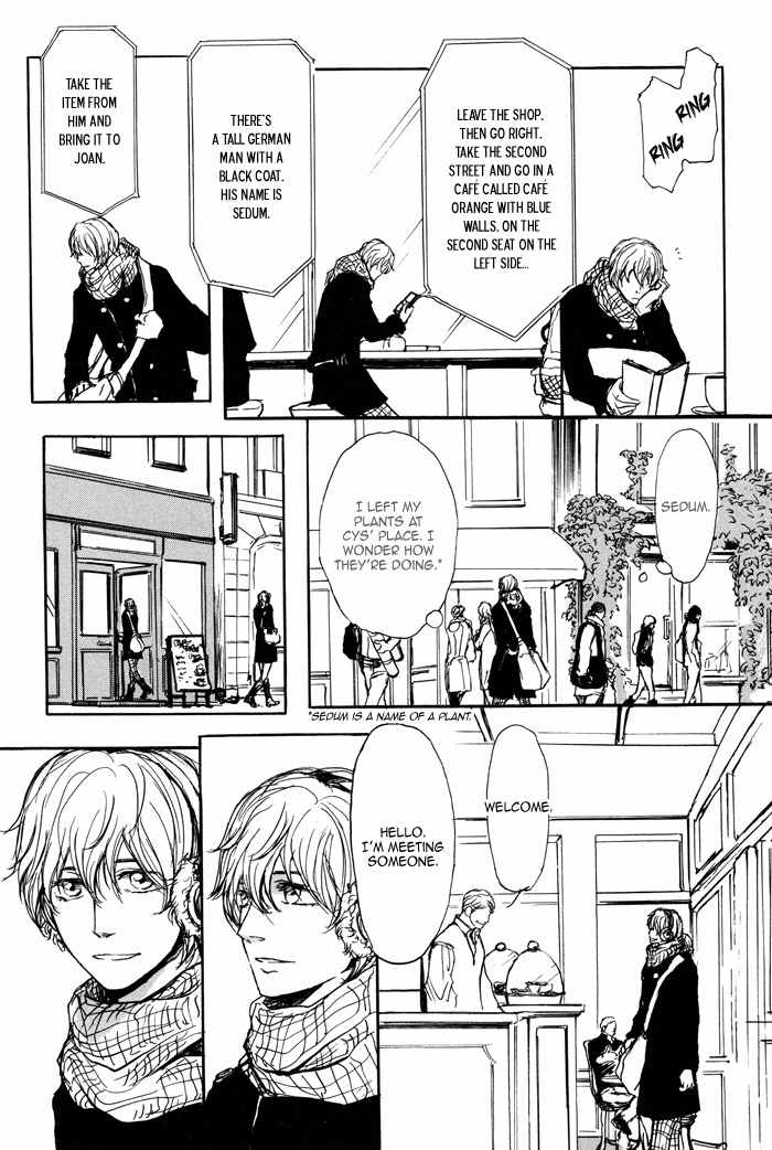 Koujitsusei no Tobira Chapter 6 page 8 - Chapter 6