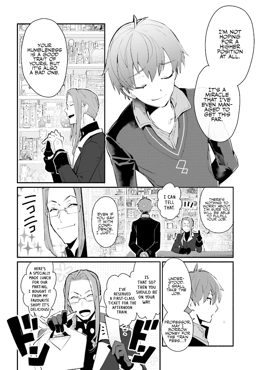 Koujo Denka no Kateikyoushi Chapter 1 page 10 - Chapter 1