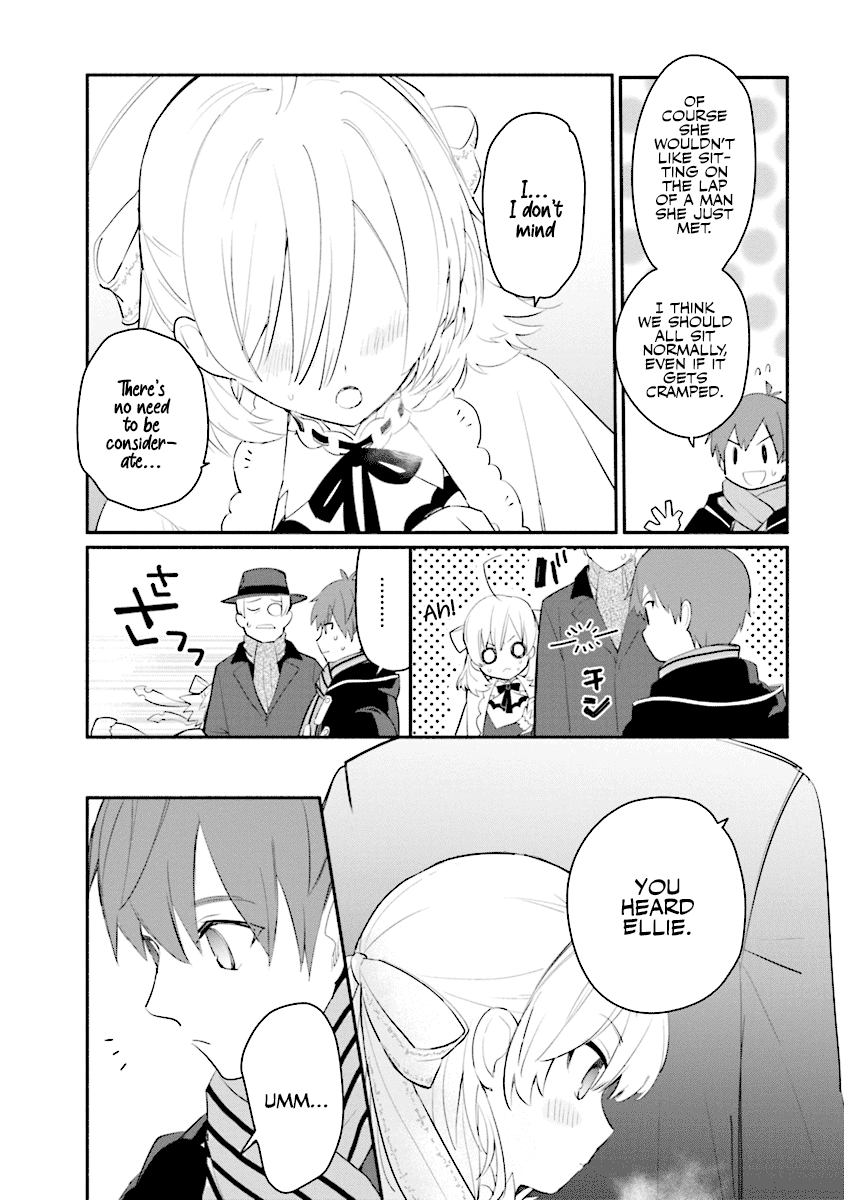 Koujo Denka no Kateikyoushi Chapter 1 page 17 - Chapter 1