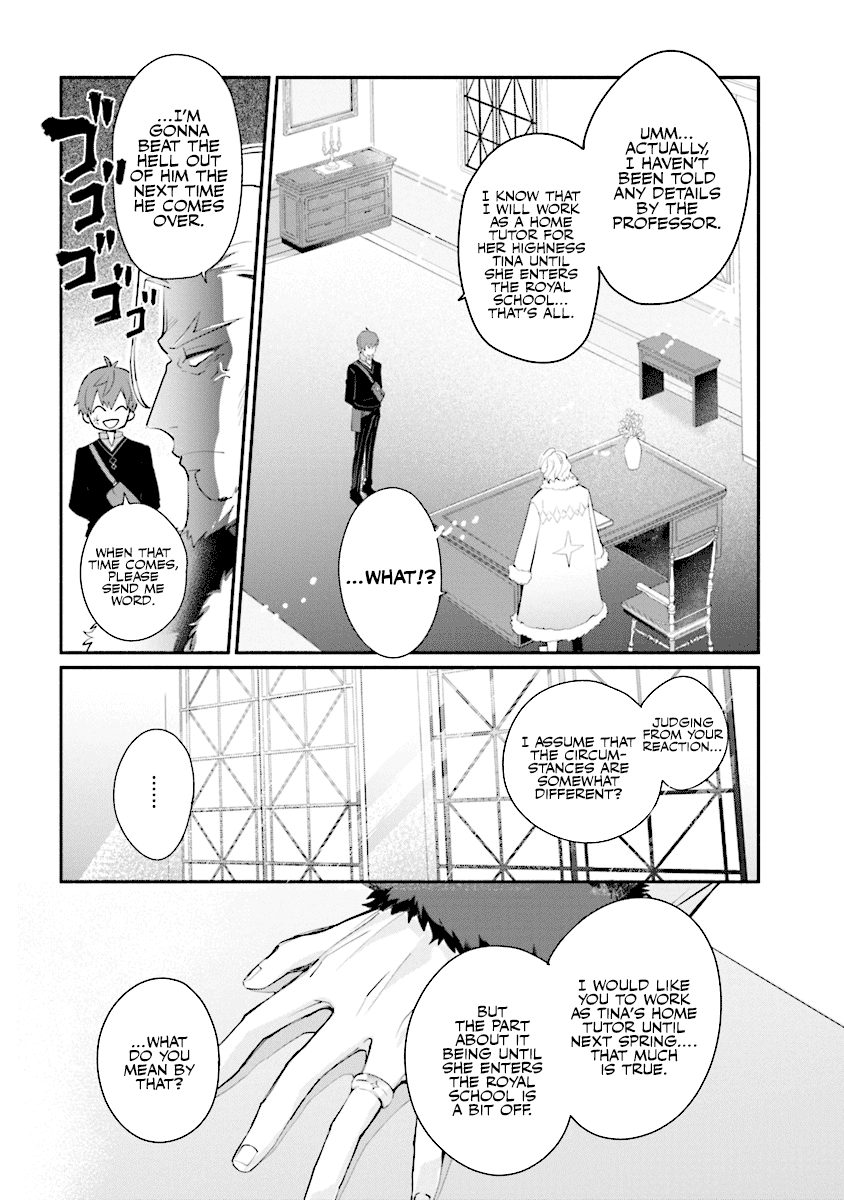 Koujo Denka no Kateikyoushi Chapter 1 page 34 - Chapter 1