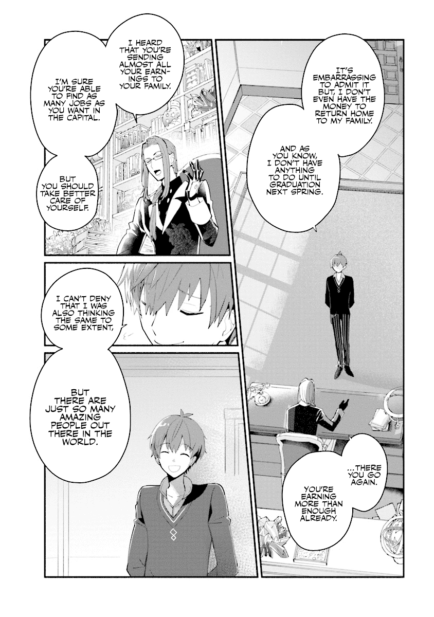 Koujo Denka no Kateikyoushi Chapter 1 page 5 - Chapter 1