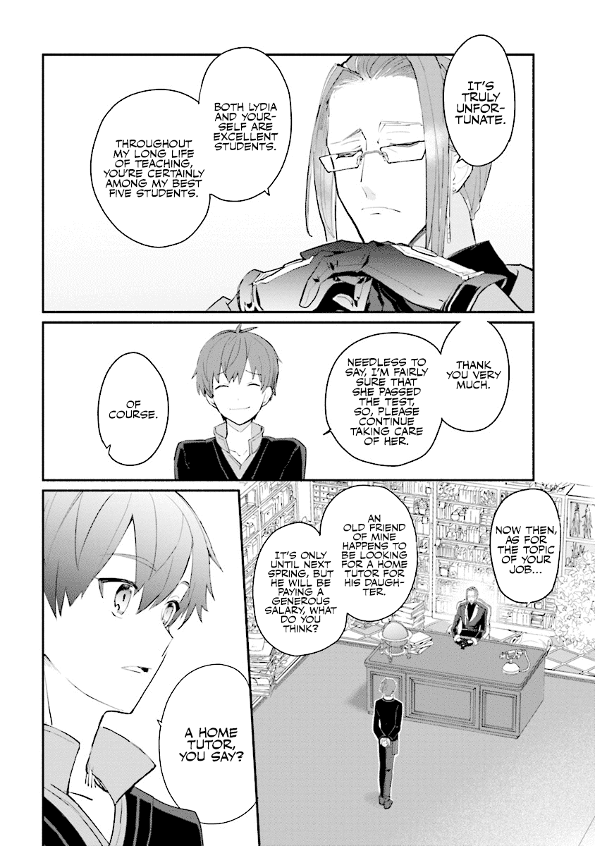Koujo Denka no Kateikyoushi Chapter 1 page 6 - Chapter 1