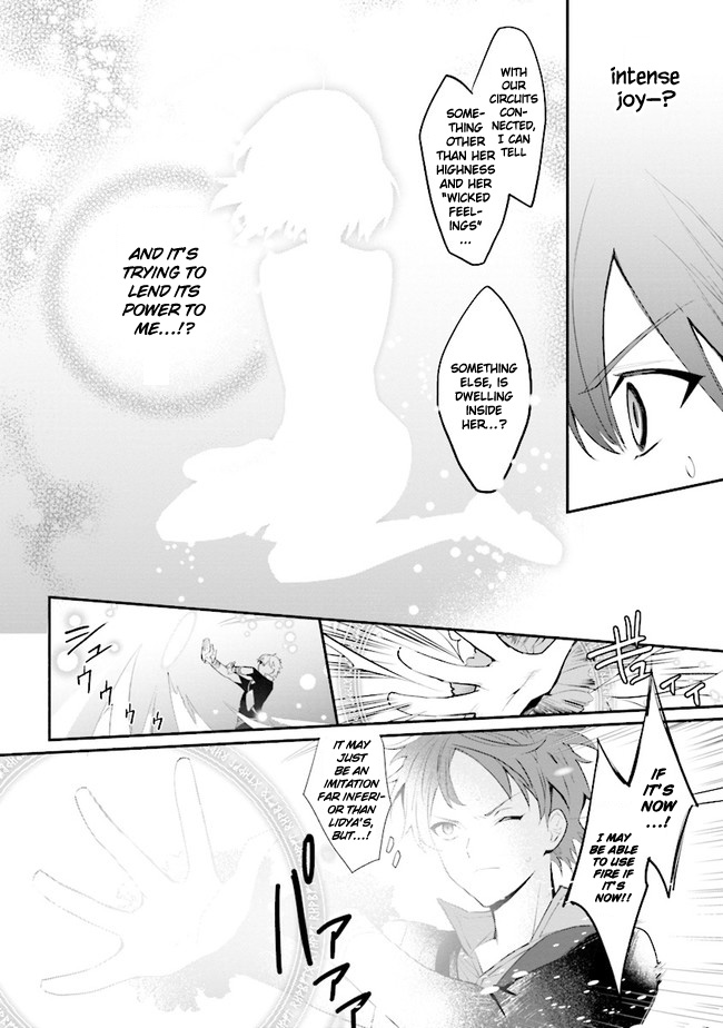Koujo Denka no Kateikyoushi Chapter 10 page 13 - Chapter 10