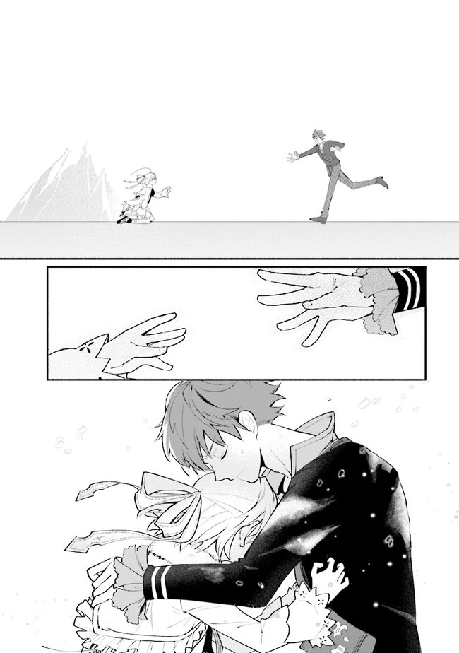 Koujo Denka no Kateikyoushi Chapter 10 page 16 - Chapter 10