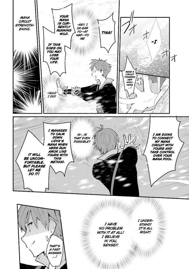 Koujo Denka no Kateikyoushi Chapter 10 page 9 - Chapter 10