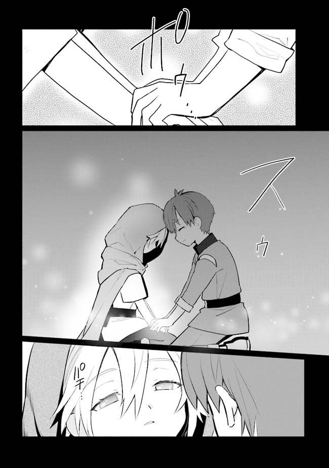 Koujo Denka no Kateikyoushi Chapter 11 page 11 - Chapter 11