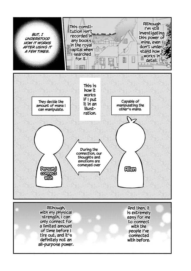 Koujo Denka no Kateikyoushi Chapter 11 page 13 - Chapter 11