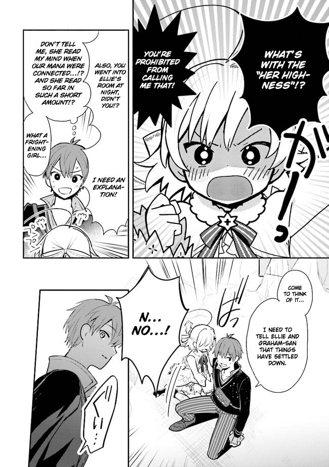 Koujo Denka no Kateikyoushi Chapter 11 page 5 - Chapter 11