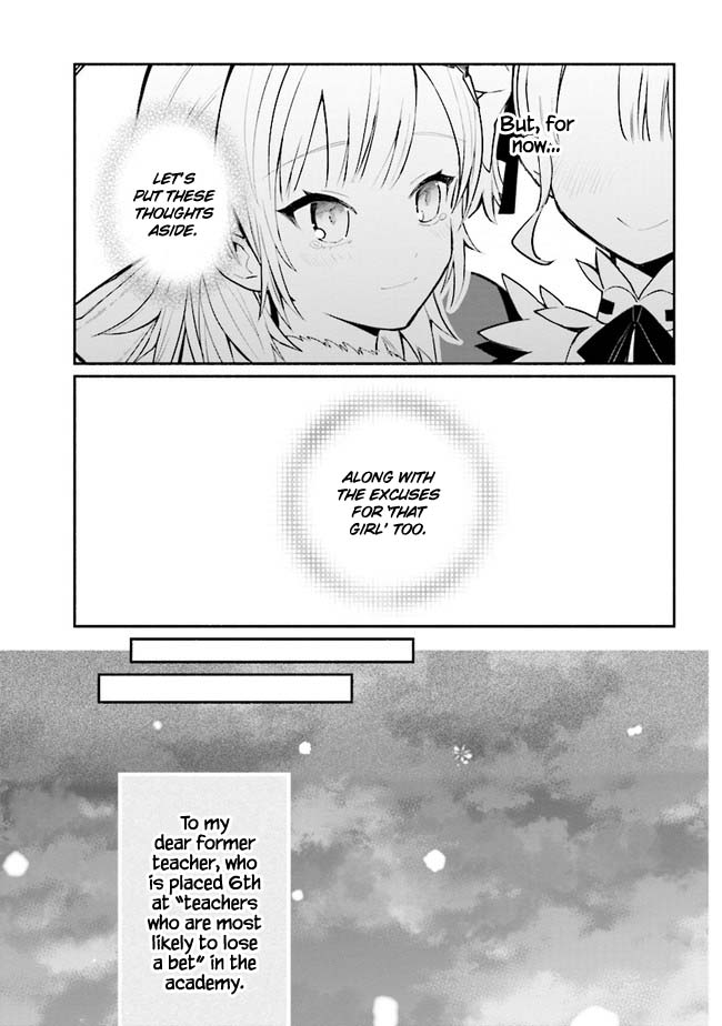 Koujo Denka no Kateikyoushi Chapter 12 page 14 - Chapter 12