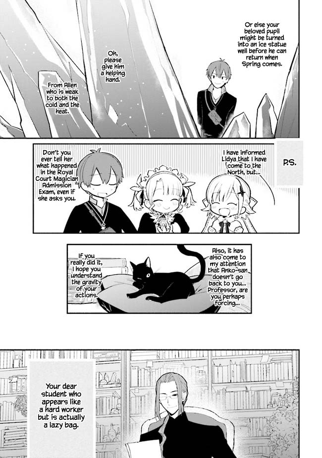 Koujo Denka no Kateikyoushi Chapter 12 page 16 - Chapter 12