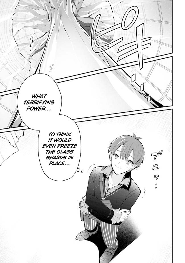 Koujo Denka no Kateikyoushi Chapter 12 page 2 - Chapter 12