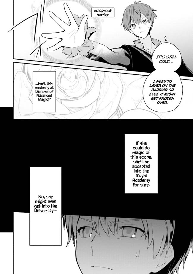 Koujo Denka no Kateikyoushi Chapter 12 page 3 - Chapter 12