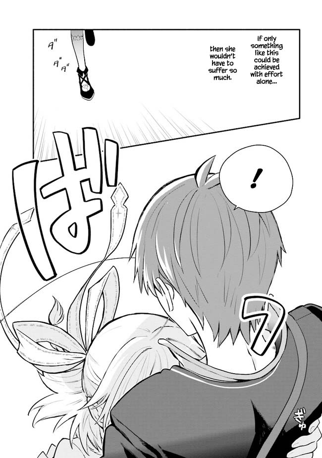 Koujo Denka no Kateikyoushi Chapter 12 page 4 - Chapter 12