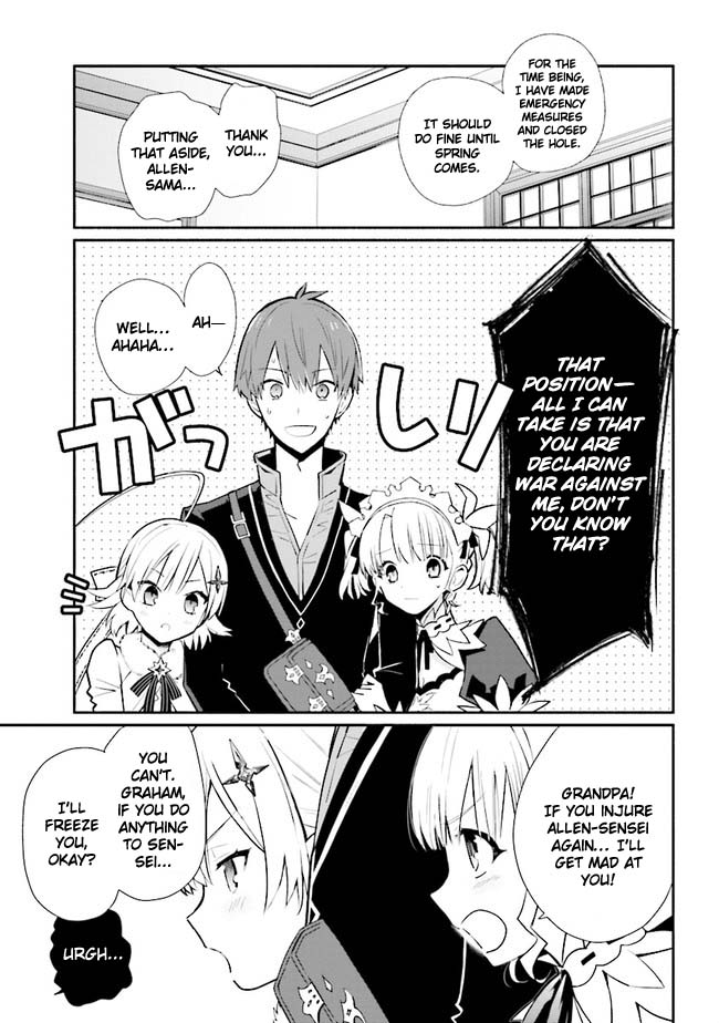 Koujo Denka no Kateikyoushi Chapter 13 page 12 - Chapter 13