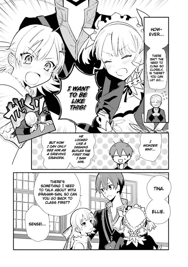 Koujo Denka no Kateikyoushi Chapter 13 page 13 - Chapter 13