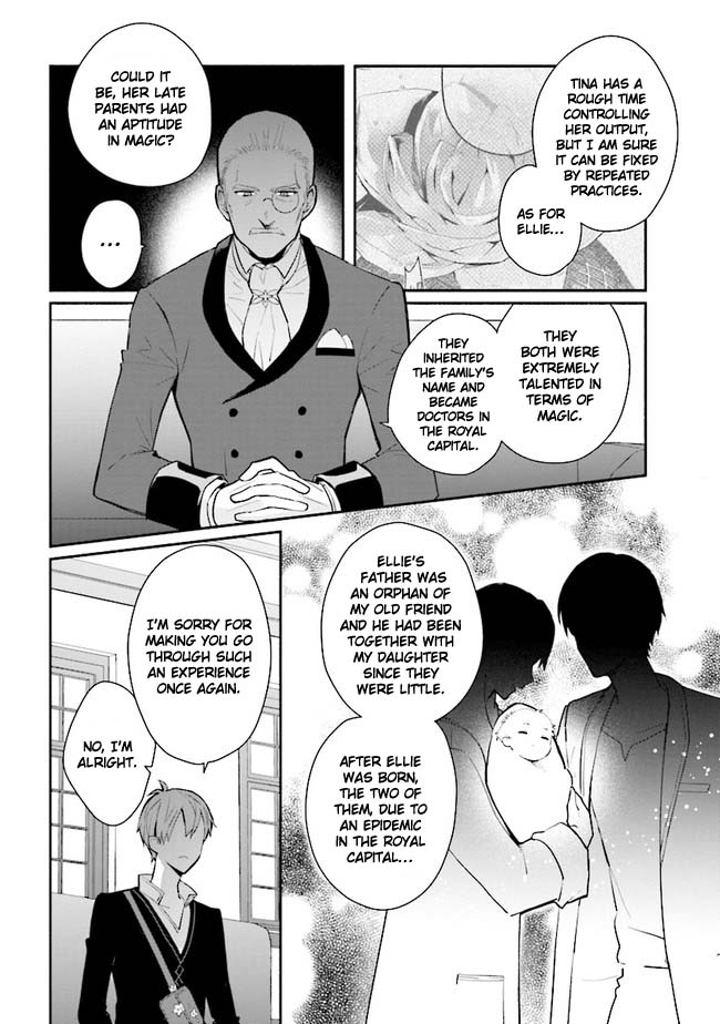 Koujo Denka no Kateikyoushi Chapter 13 page 17 - Chapter 13