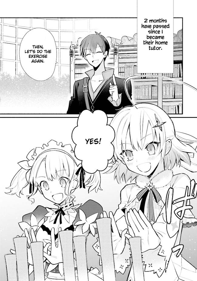 Koujo Denka no Kateikyoushi Chapter 13 page 2 - Chapter 13