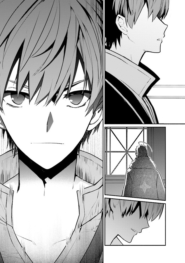 Koujo Denka no Kateikyoushi Chapter 14 page 25 - Chapter 14