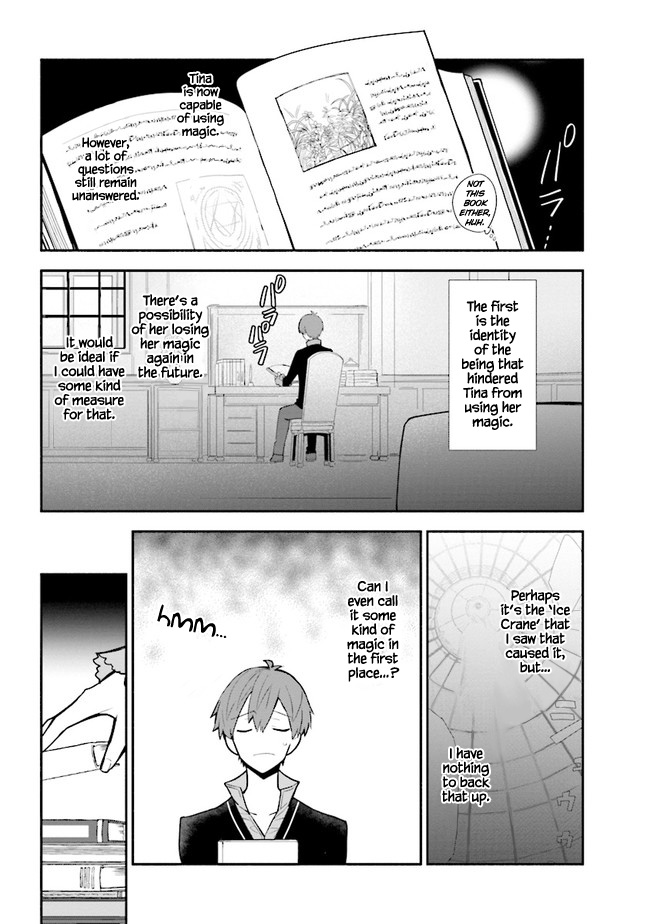 Koujo Denka no Kateikyoushi Chapter 14 page 3 - Chapter 14