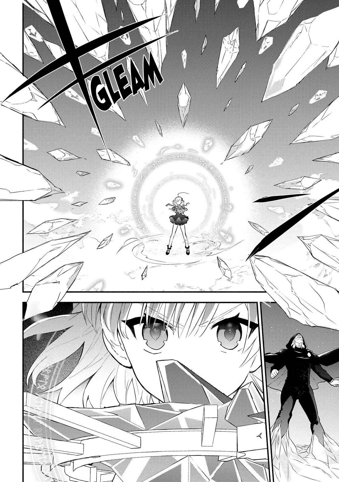Koujo Denka no Kateikyoushi Chapter 17 page 12 - Chapter 17