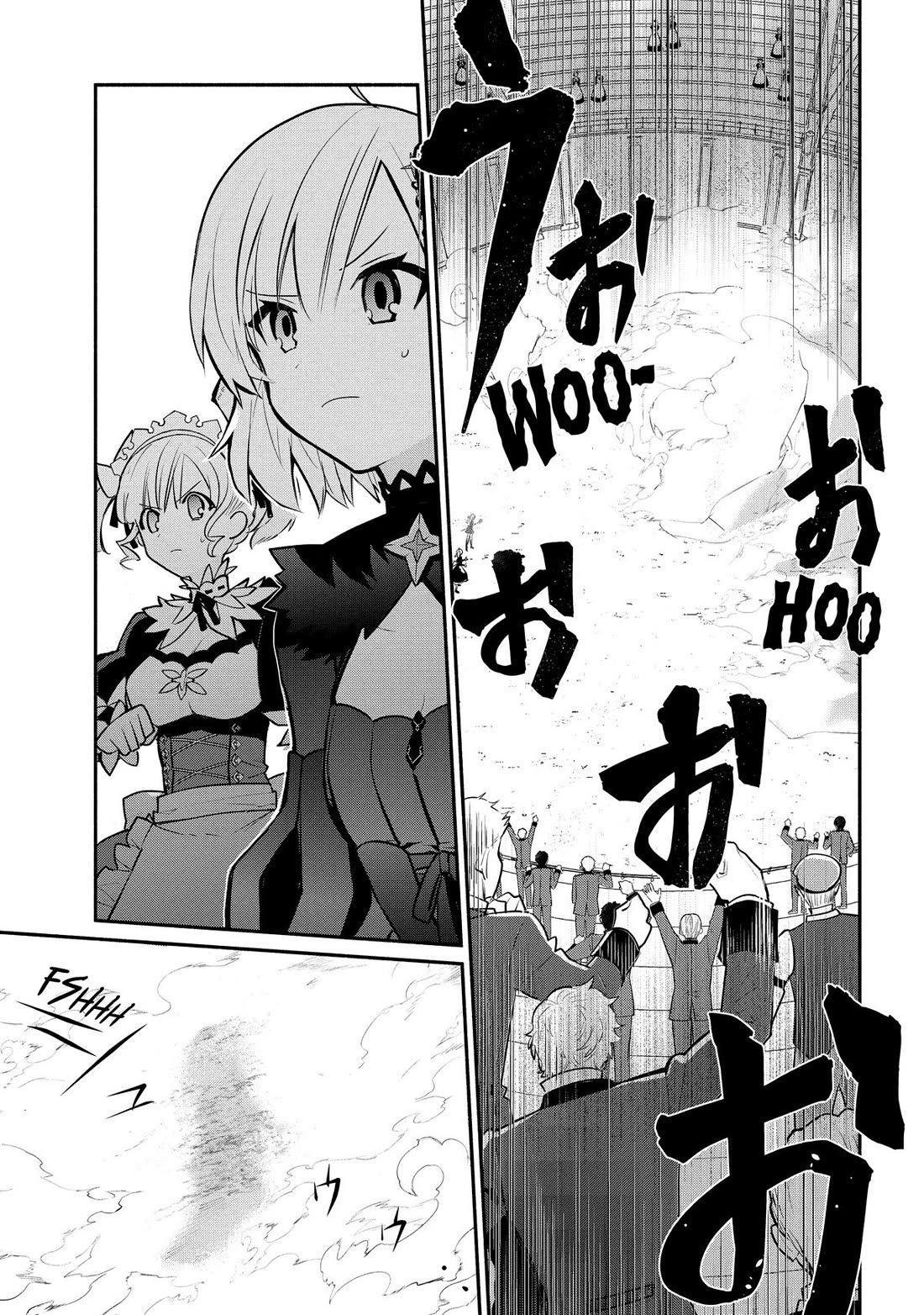 Koujo Denka no Kateikyoushi Chapter 17 page 15 - Chapter 17