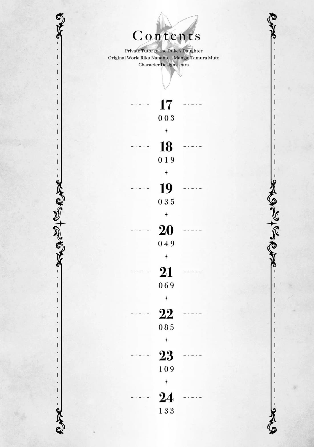 Koujo Denka no Kateikyoushi Chapter 17 page 2 - Chapter 17