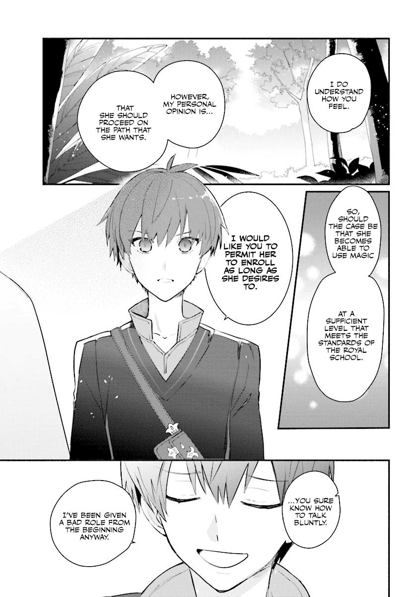Koujo Denka no Kateikyoushi Chapter 2 page 12 - Chapter 2