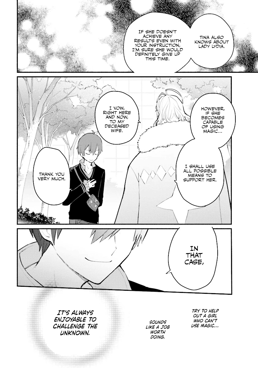 Koujo Denka no Kateikyoushi Chapter 2 page 13 - Chapter 2
