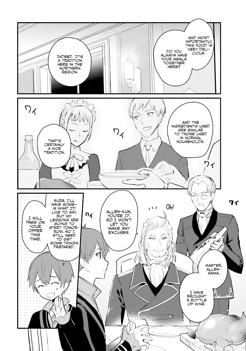 Koujo Denka no Kateikyoushi Chapter 2 page 17 - Chapter 2