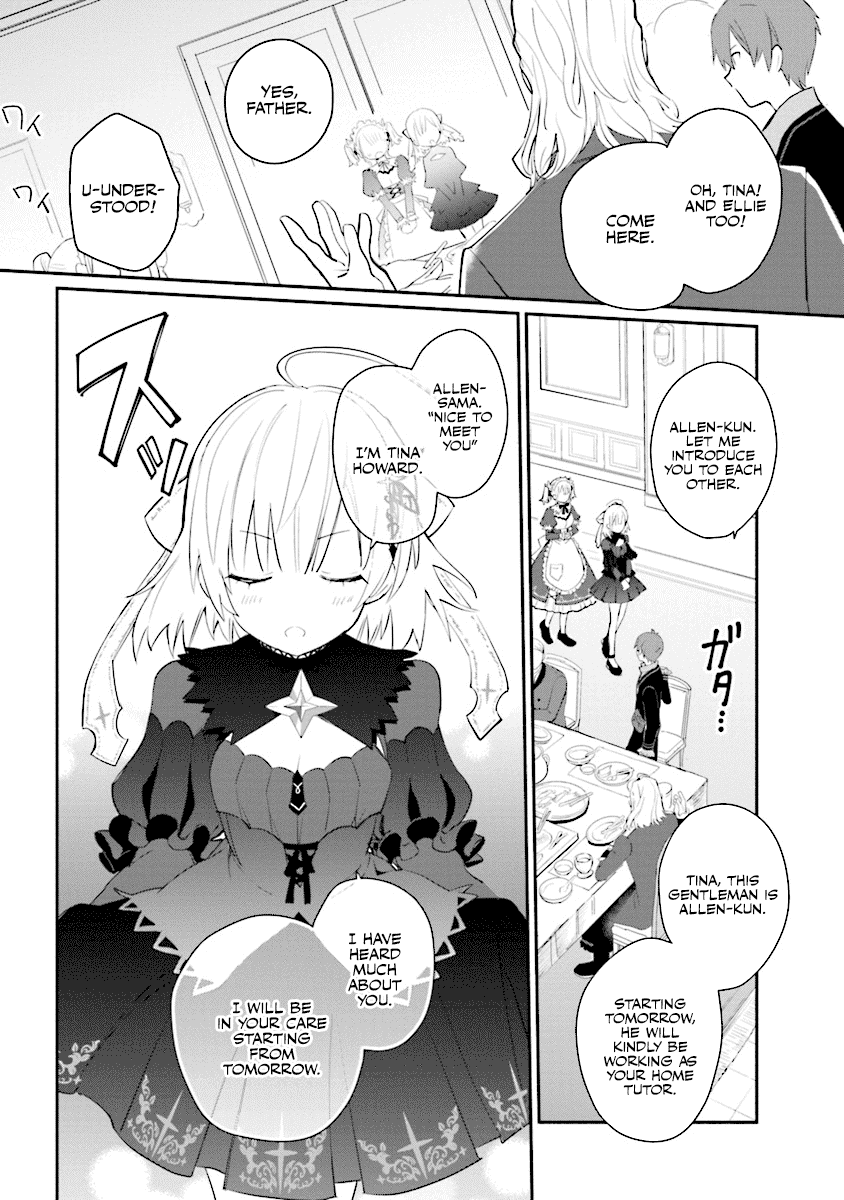 Koujo Denka no Kateikyoushi Chapter 2 page 19 - Chapter 2