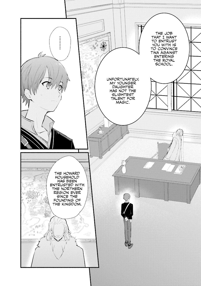 Koujo Denka no Kateikyoushi Chapter 2 page 2 - Chapter 2
