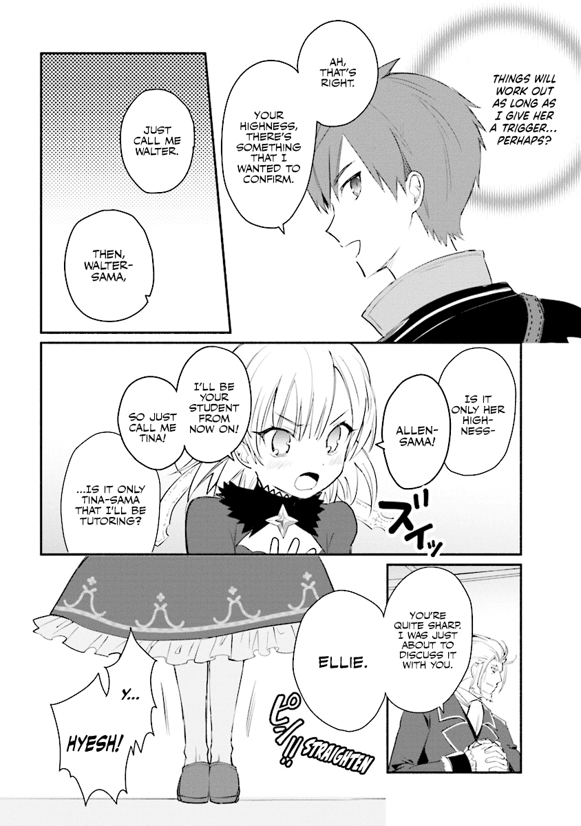 Koujo Denka no Kateikyoushi Chapter 2 page 21 - Chapter 2