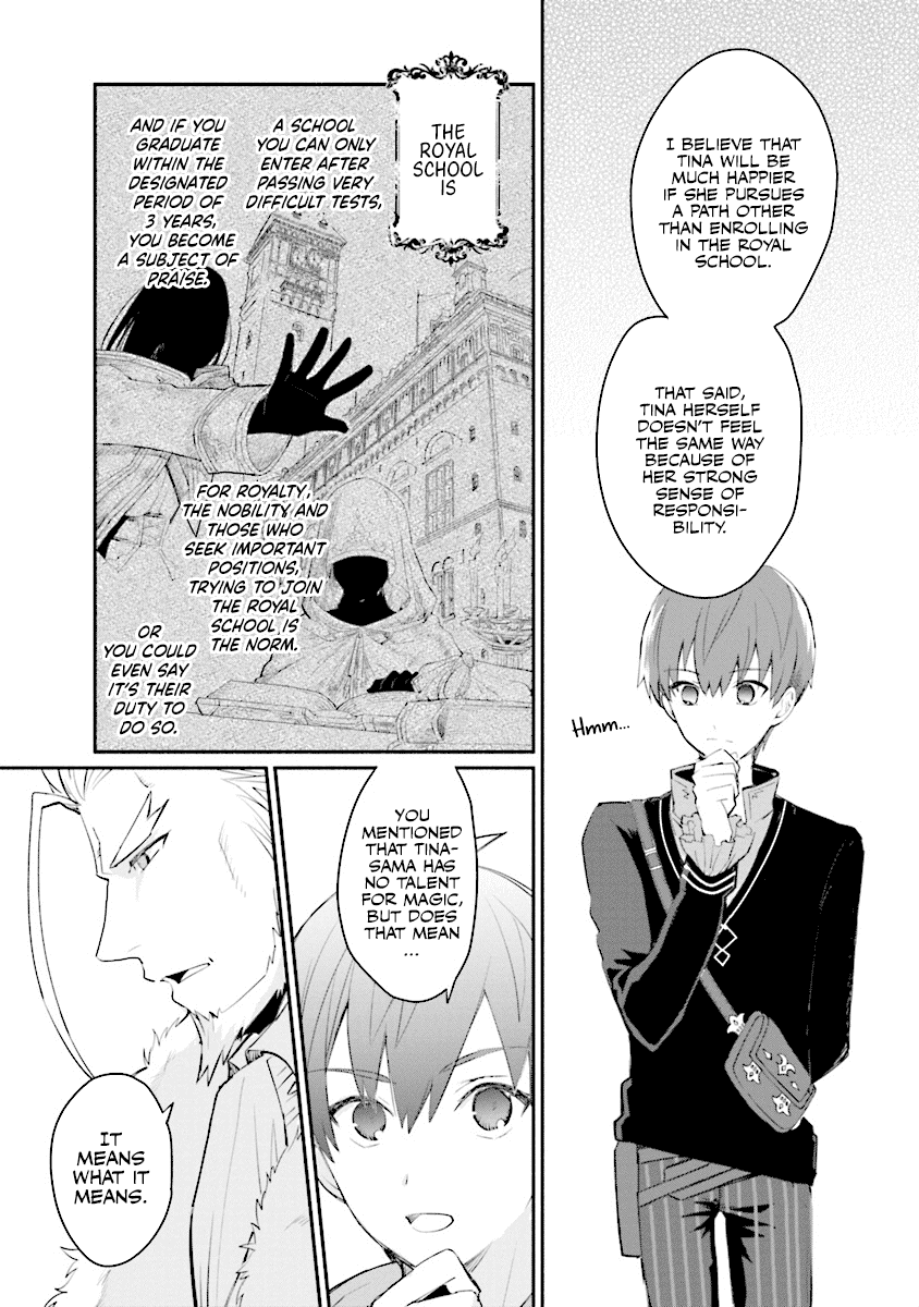 Koujo Denka no Kateikyoushi Chapter 2 page 4 - Chapter 2