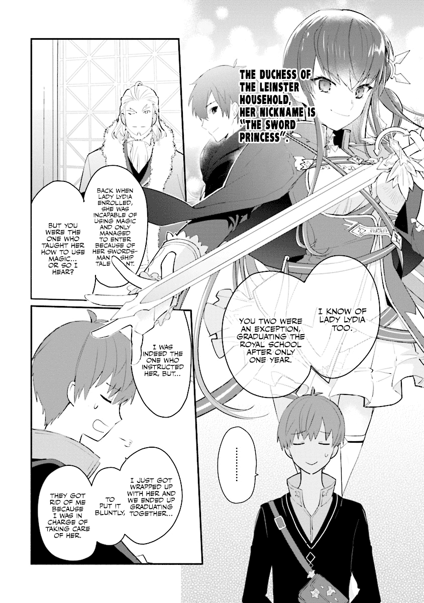 Koujo Denka no Kateikyoushi Chapter 2 page 7 - Chapter 2