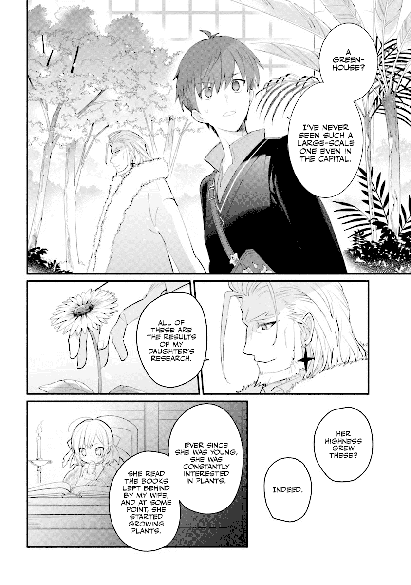 Koujo Denka no Kateikyoushi Chapter 2 page 9 - Chapter 2