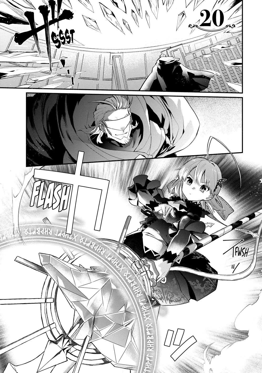 Koujo Denka no Kateikyoushi Chapter 20 page 1 - Chapter 20