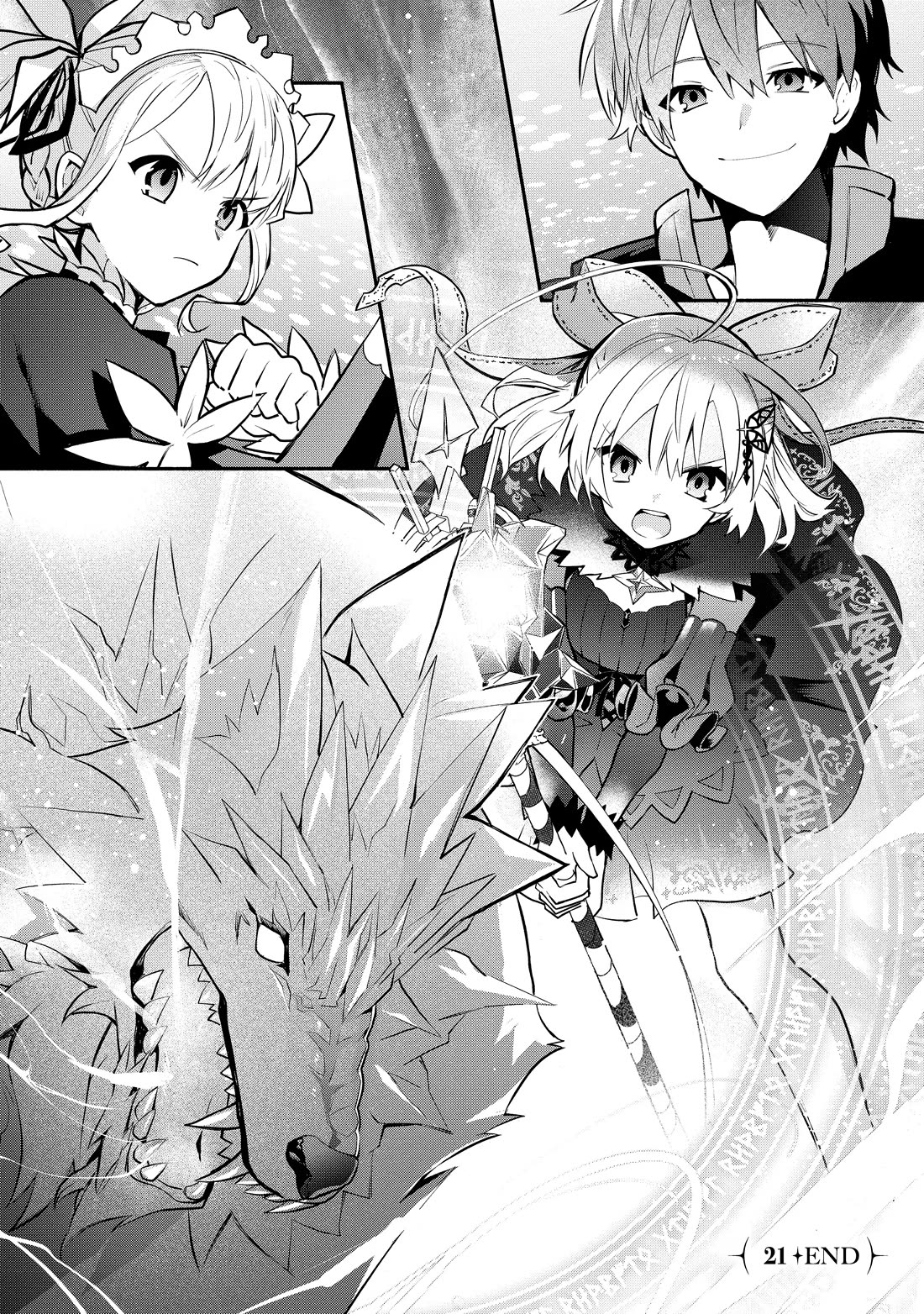 Koujo Denka no Kateikyoushi Chapter 21 page 14 - Chapter 21