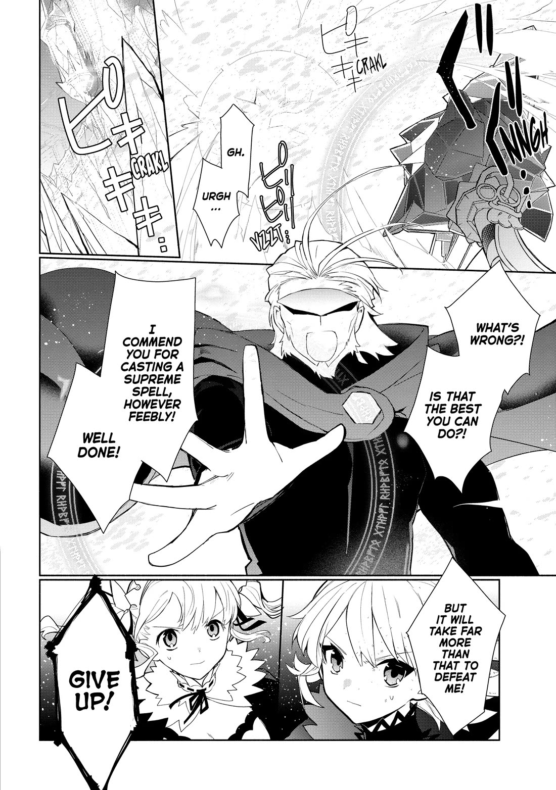 Koujo Denka no Kateikyoushi Chapter 22 page 10 - Chapter 22