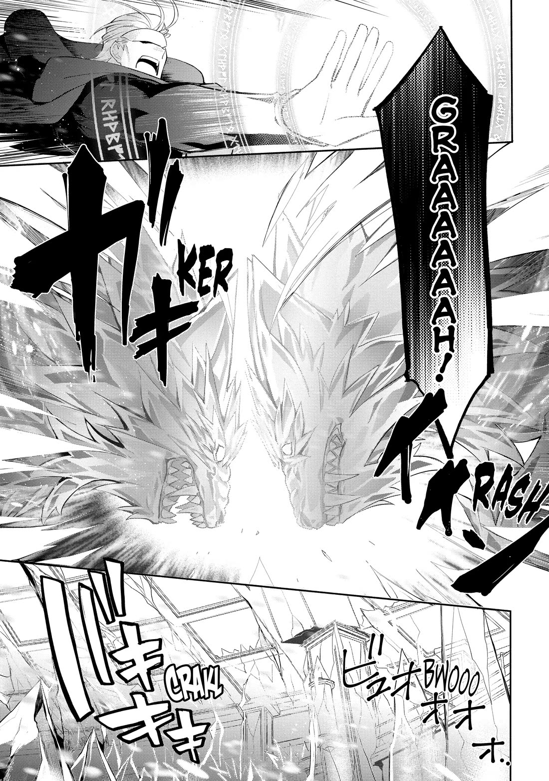 Koujo Denka no Kateikyoushi Chapter 22 page 14 - Chapter 22