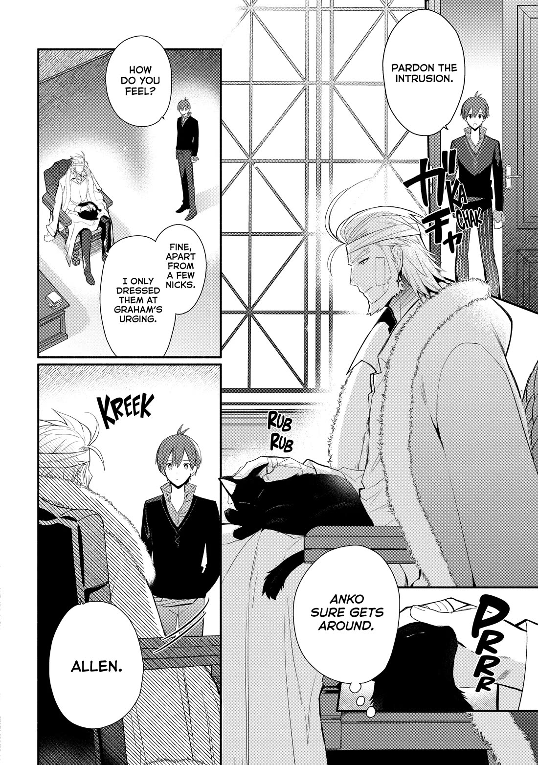 Koujo Denka no Kateikyoushi Chapter 23 page 2 - Chapter 23