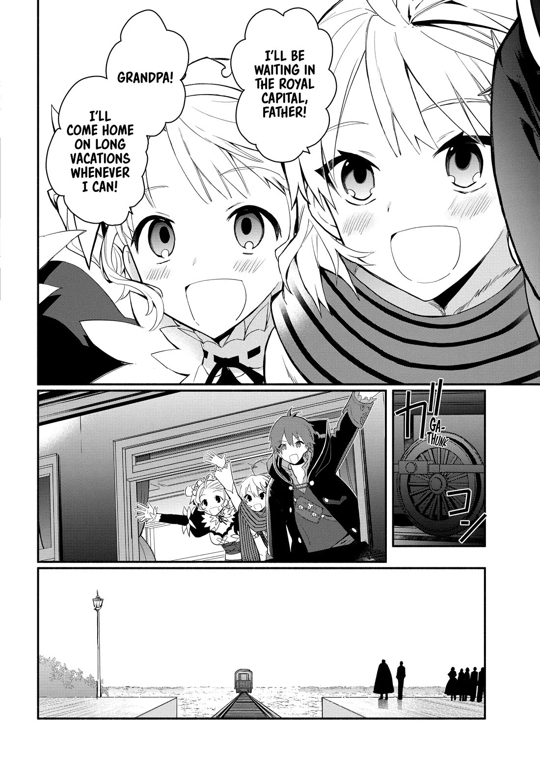 Koujo Denka no Kateikyoushi Chapter 23 page 20 - Chapter 23